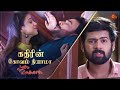 Poove Unakkaga - Ep 106 | 02 Dec 2020 | Sun TV Serial | Tamil Serial