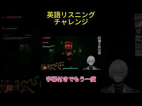 【CURSED COMPANIONS】 メンバーと合流し状況を伝えるケイリクス【#にじさんじen切り抜き】