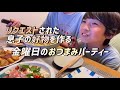 8歳の息子と31歳の母はこれがあるから頑張れる。