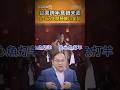 娛樂圈新動態及演唱会