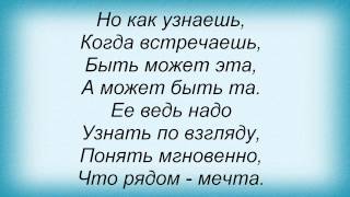 Слова песни Майя Кристалинская - Если вам ночью не спится