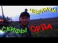 Крутой КОП по ОРДЕ. НАХОДКИ ПРУТ. Рыжий КапАтєль. Кладоискатели UA. Коп 2019.