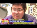 20150221中天新聞　大雪下不停　日本爆竹筴魚銳減危機
