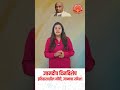 ज्ञानदीप दिनविशेष 3 May  General Knowledge #dinvishesh #3may            #chalughadamodi