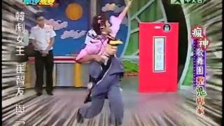 20111203瘋神無雙(CrazyGod)窮老頭～揹著愛吃香蕉的妻子 看廟會－香蕉篇
