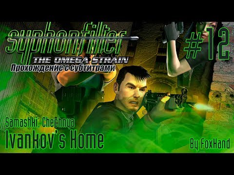 Syphon Filter: The Omega Strain - Mission 12 - Samashki, Chechnya: Ivankovu0027s Home