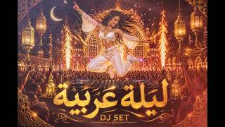 Sting - Arabic Love Techno - Violin Mix - Boom Bass تكنو عربي