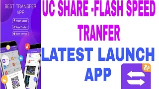 Uc share flash speed tranfer screenshot 3