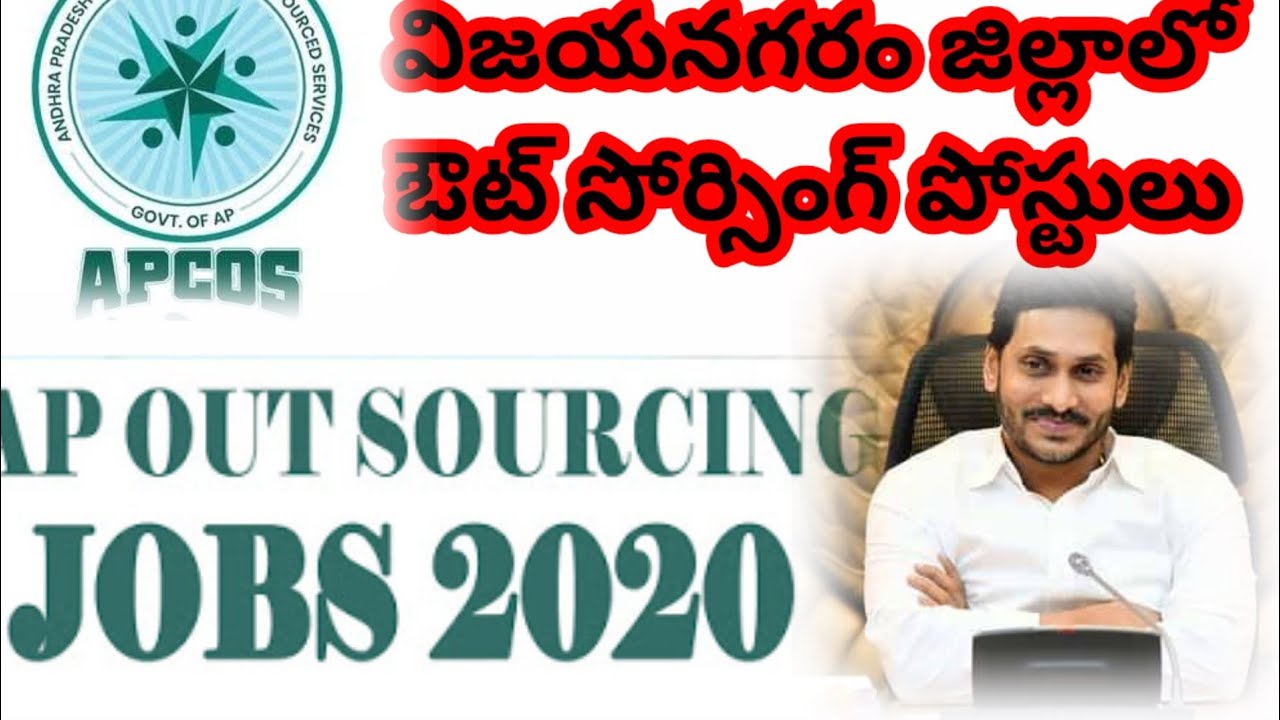 APCOS Outsorcing jobs in Vizianagaram