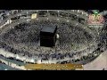 صلاة المغرب الشيخ خالد الغامدي المسجد الحرام السبت 4 ربيع الآخر 1436