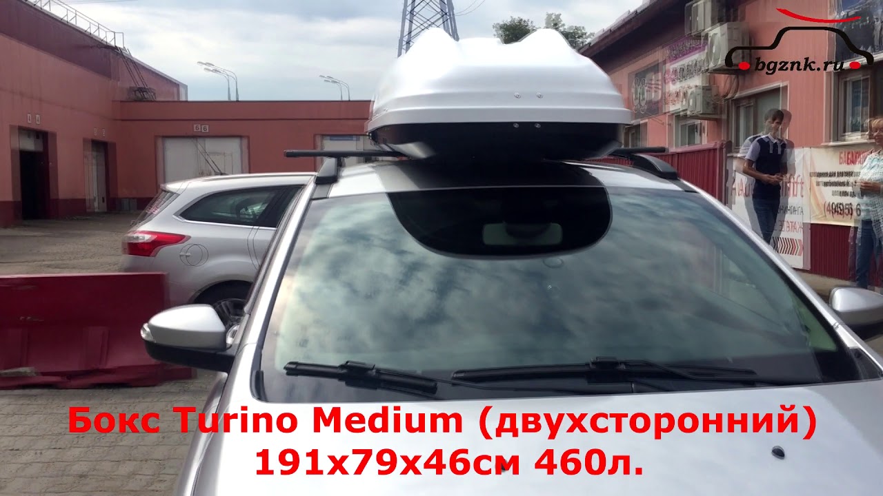 Калина с автобоксом