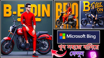 How To Create 3D Ai Bike Images Name || Bing AI Viral Editing Tutorial 