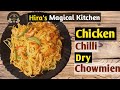 Chicken chilli dry chowmien  hiras magical kitchen  street food  quick  easy chinese chowmien
