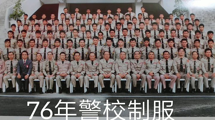 #警察新制服4/18日全国警察换穿新制服囉！回顾一下历史服装。-（一毛四） - 天天要闻