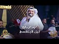 فهد نوري ليل البنفسج ابداع طائر الجنوب 