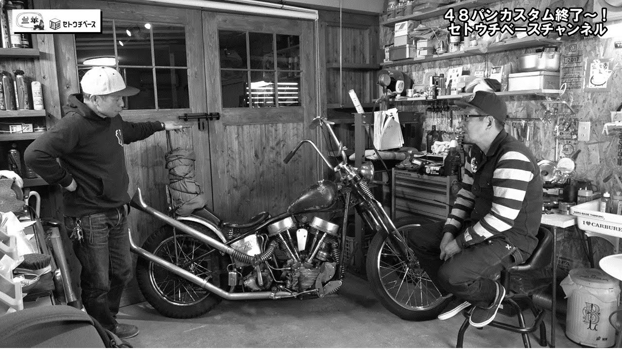 1948年式パンヘッドチョッパー！エイジング加工でこだわりビンテージ感