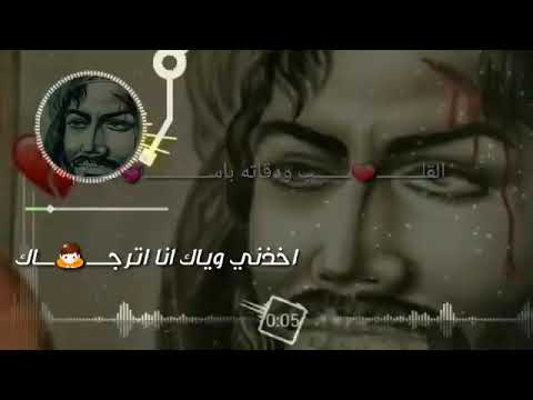 يا عباس ابو النوماس