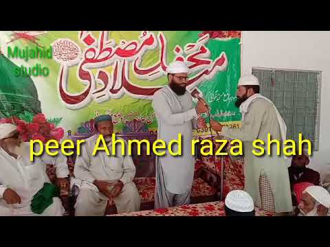 Peer Ahmed raza shah - YouTube