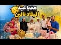 The Best Gifts Talin S Birthday 