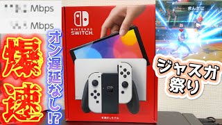 Nintendo Switch スマブラ 動作良好 mqdefault.jpg