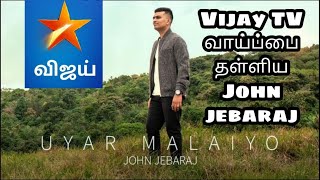 Video thumbnail of "John jebaraj rejected the opportunity in cinema | uyar malaiyo song in Vijay tv"