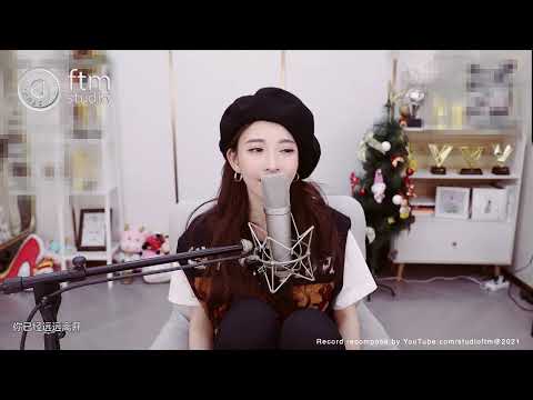 冯提莫 《安静》cover 周杰倫 【動態歌詞Lyrics】  HQ/無雜聲