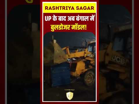 Short video