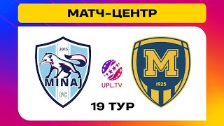 МИНАЙ - МЕТАЛІСТ 1925. МАТЧ-ЦЕНТР. СТУДІЯ ПЕРЕД МАТЧЕМ. УПЛ ТБ, 19 ТУР #минай #металіст1925 #upltv