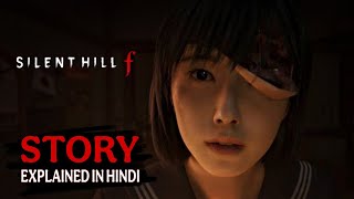 Faceless Nightmares - Silent Hill F Story Explained In Hindi