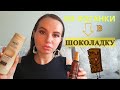 МОЙ ОПЫТ ИСПОЛЬЗОВАНИЯ АВТОЗАГАРОВ. КАК НЕ СТАТЬ ЛЕОПАРДОМ? 🐆