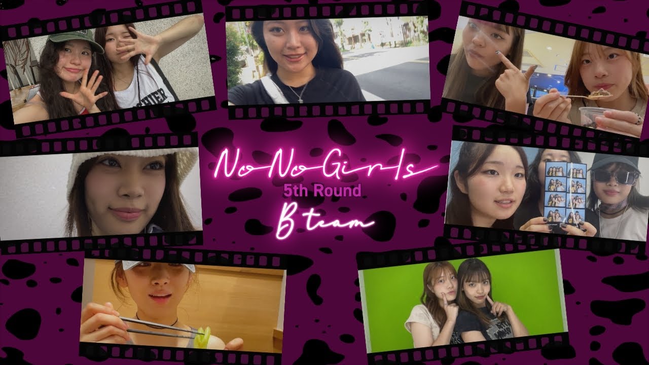 [No No Girls 5th Round VLOG] B team