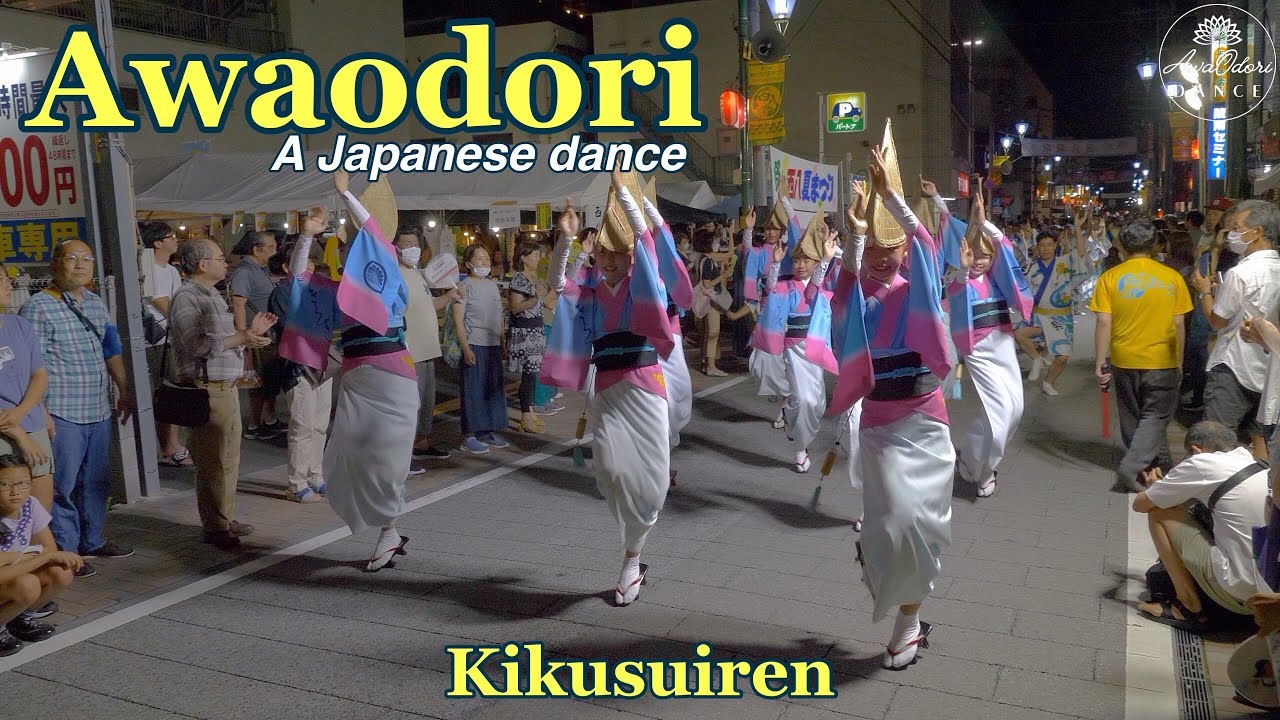 Kikusuiren Dances At The 23rd NishiHachi Summer Festival 2 9 7 kikusuiren-dances-at-the-23rd-nishihachi-summer-festival-2-9-7