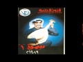 رابح صقر مغروره النسخة الأصلية 1989 
