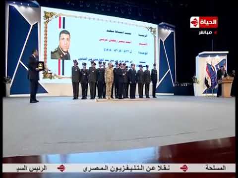 مصر محمد صلى الله عليه وسلم