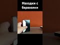 Улов с барахолки. #барахолка #кассеты