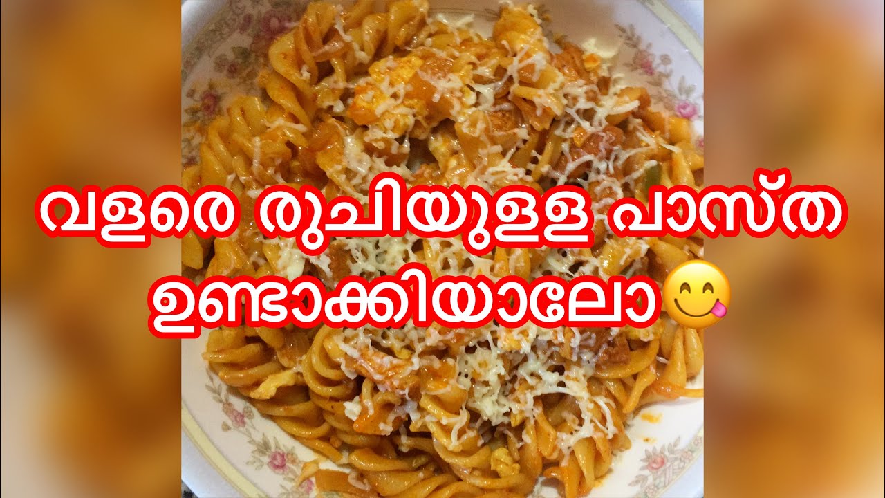 chicken pasta / easy available ingredients / beginners / bachelors / Malayalam English subtitle