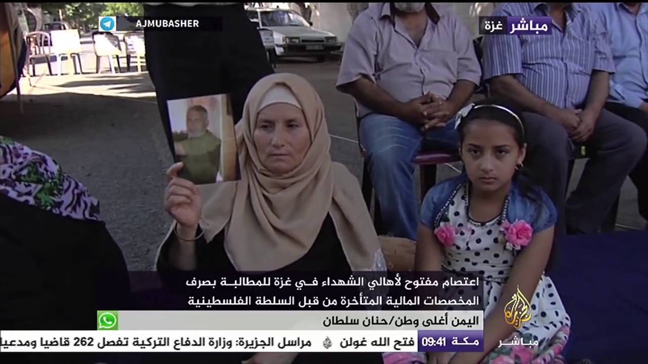 اعتصام مفتوح لأهالي الشهداء في غزة