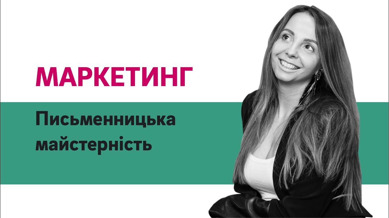 Как научиться писать гранты