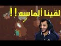 التنقيب عن النفط 2 | كنووز في كل مكان!! Turmoil #2