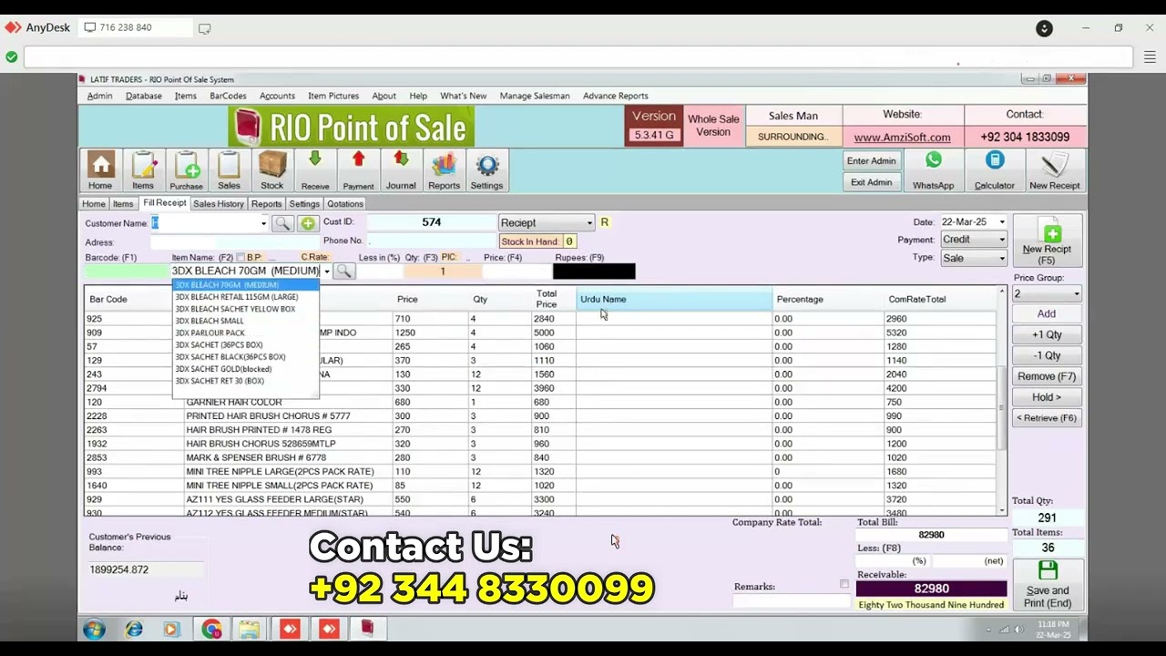 Real Time Billing on RIO Point of Sale - Wholesale V5