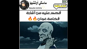 فهم عليه من إشارة فخامة غون هنترXهنتر انمي اوتاكو 