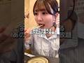 あの焼肉の名店で食べ放題がスタート!#大阪グルメ#PR