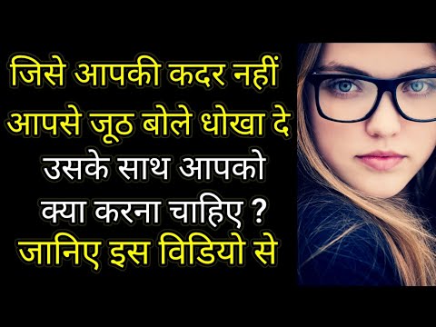 वीडियो: जब प्यार न हो तो दोस्त कैसे रहें