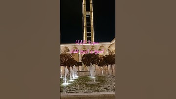 اسمع القرأن و أريح قلبك #قرأن الكريم#سورة الزلزلة#الصلاة_على_النبي