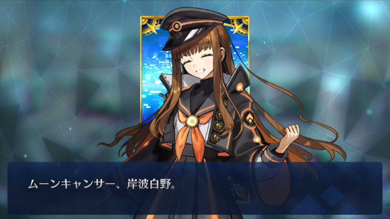 FGO 缶バッジ 岸波白野(女) FGO 缶バッジ 岸波白野(女) Amazon.co.jp: 【Amazon.co.jp限定