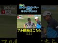 【武井 壮バーディーチャンス！】武井壮のゴルフバッグ担いでください/#武井壮#プロキャディー #golf #ゴルフ #shorts #切り抜き #プロゴルファー#吉村崇