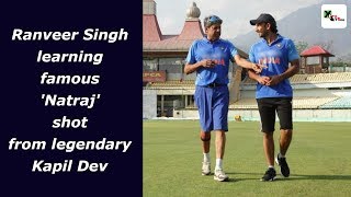 Watch: Kapil Dev trains Ranveer Singh to play his famous 'Natraj' shot in Dharamshala