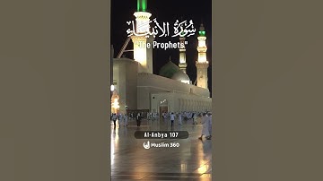 Surah Al-Anbiya 107 - Hindi/Urdu Audio |سورة الأنبياء #surahalanbiya #muslim360