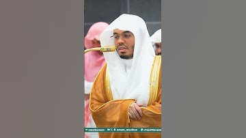مقتطف من تلاوة غــرّيد الحرم أ.د. : #ياسر_الدوسري | صلاة الفجر 9 ذو القعدة 1446هـ ۞ فواتح سورة البلد