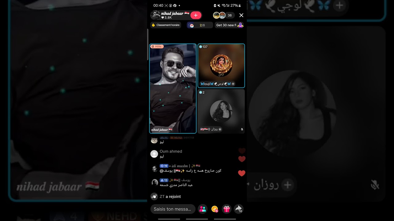 نهاد جبار يف/ضح شاهيناز الجزائرية وينعتها بالختيارة فضلة علي جبار العراقي😱😱